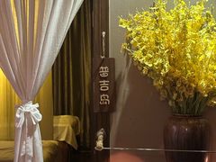-海悦容庭SPA·按摩·推拿(埌西店)