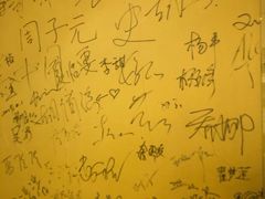 -中田健身工作室(胜利门店)