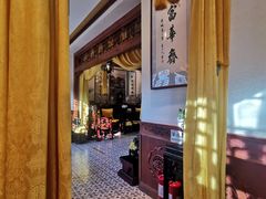 -富华斋饽饽铺·宫廷糕点·伴手礼(护国新天地店)