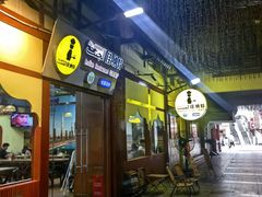 -清真·AL-JANNAT 佳纳特餐厅(狮子桥店)