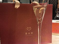 -喜公馆(平安金融中心店)