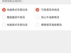 -一哥澳门豆捞·澳门风打边炉(高德置地店)