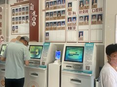 -大宁路街道社区卫生服务中心