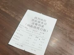 -李记清真馆(打钉巷店)
