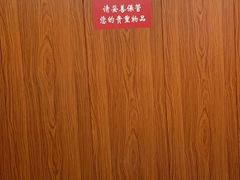 -国医整脊馆(武夷路店)
