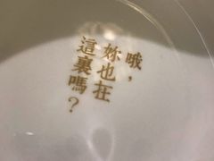 -周三的情书花园餐厅(江北店)