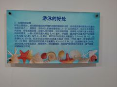 -上海大学生体育中心游泳馆(松江店)