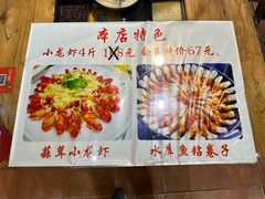 -海碗油泼面·八次方·水库鱼·粘卷子(平谷店)