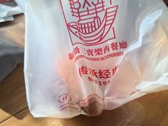 -新侨三宝乐面包店(崇文门店)