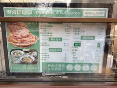 -黑窑厂糖油饼烤鸭·清真菜(旗舰店)