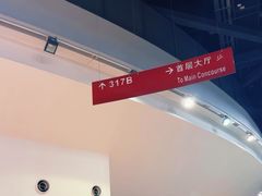-华熙生物·润百颜ECM中心