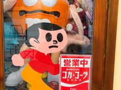 -金龙咖喱