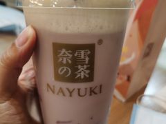 宝藏茶系列-奈雪的茶(青岛卓悦里INTOWN店)