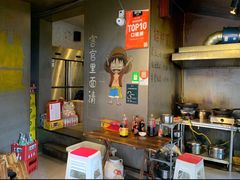 -长药唐师乐山油炸(石人直营店)