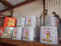 -祥禾饽饽铺·中式糕点(天津河东美福园店)