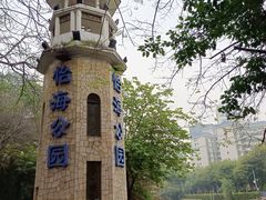 -怡海公园(桂城街道)