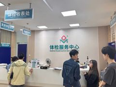 -广州仁爱天河医院