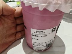 -gleeglee乐溢亦茶(合生汇店)
