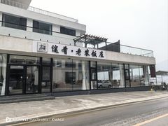 -途肴·老农饭庄(百里峡店)