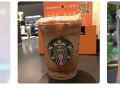 -星巴克(深圳丹竹头分店)