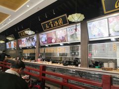-味中味(东街店)