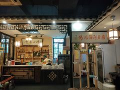 -清心素食自助餐厅(夫子庙店)