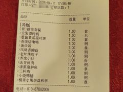 -北京全聚德(方庄店)