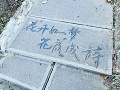 -棋盘山风景区