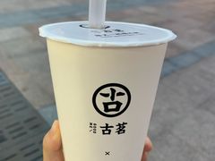 -云中漫步·足疗养生会馆(金开店)