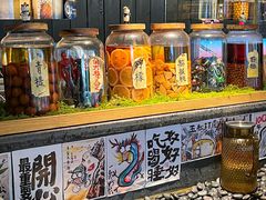 -贰醒·私房小院烧烤 (太古里店)