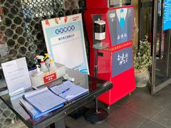 -江边城外烤全鱼(方庄时代购物中心店)