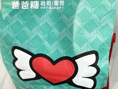 -爸爸糖吐司面包(悠唐购物中心店)