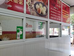 -恒记金煎包(指南里小区店)