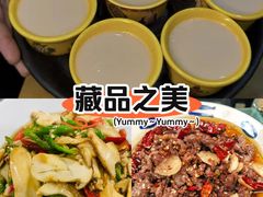 -三锅莊·牦牛肉火锅·香格里拉特色藏餐宴请餐厅(昆明创始店)