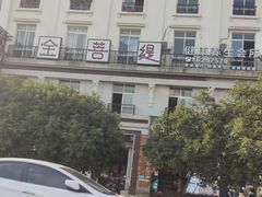 -广厦天都城