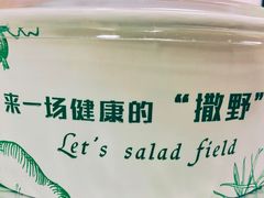 -沙野轻食(静安寺店)