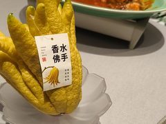 -江南厨子(万象天地店)