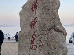 -棒棰岛宾馆景区