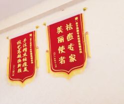 -成都苗方清颜专业祛痘