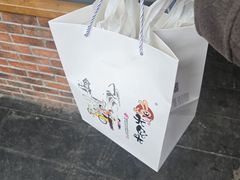 -老号尤兔头(幸福店)