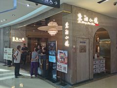 门面-麓湘小镇(开福万达广场店)