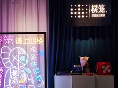 -棂笼·深度沉浸密室(武汉旗舰店)