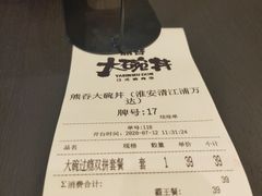 -熊吞·大碗丼烧肉饭(清江浦区万达店)