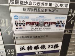 -六朵云照相馆(喷水池店)