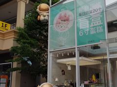 -法莱索尔(奥莱店)