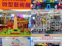 -新城市广场