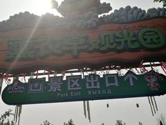 -渔岛海洋度假区