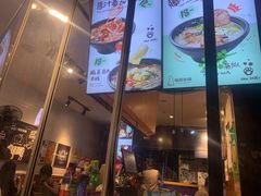 门面-渝和喵叔米线(南坪万达店)
