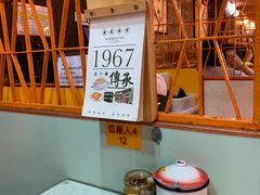 -金记冰室(霎东街店)