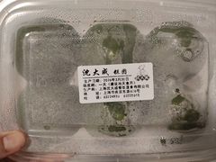 -沈大成(南京东路店)